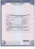 William Dick Birth Certificate