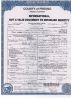 Mary Walker (Posey) Reiss Death Certificate